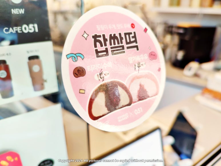 카페051더블 이미지