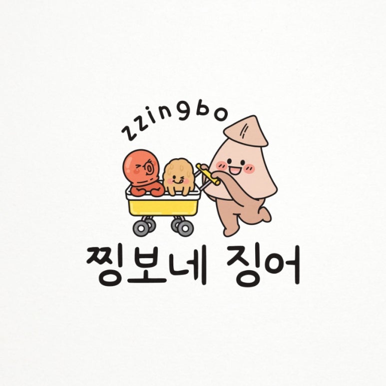 찡보네징어 이미지