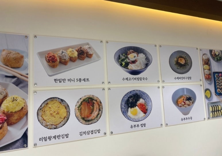 유부부 이미지