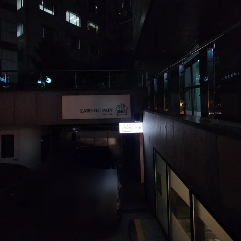 라보뒤빵 이미지