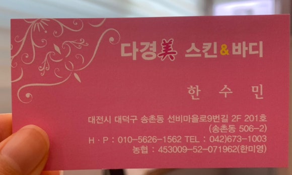 미앤힐링 이미지