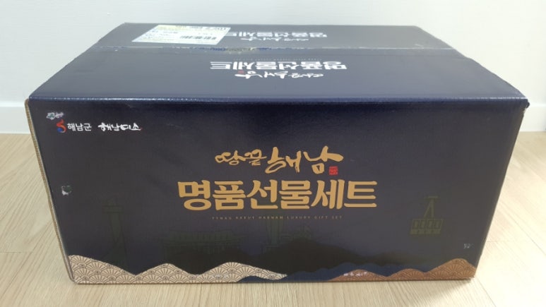 명품꾸러미 이미지