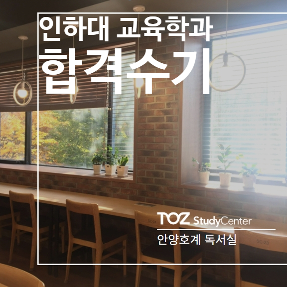 호계독서실 이미지