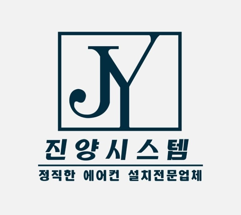진양센타 이미지