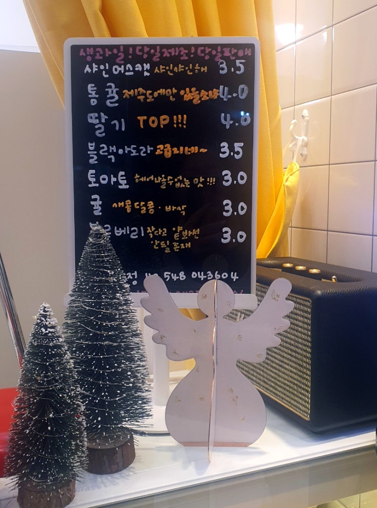 러브후루 이미지