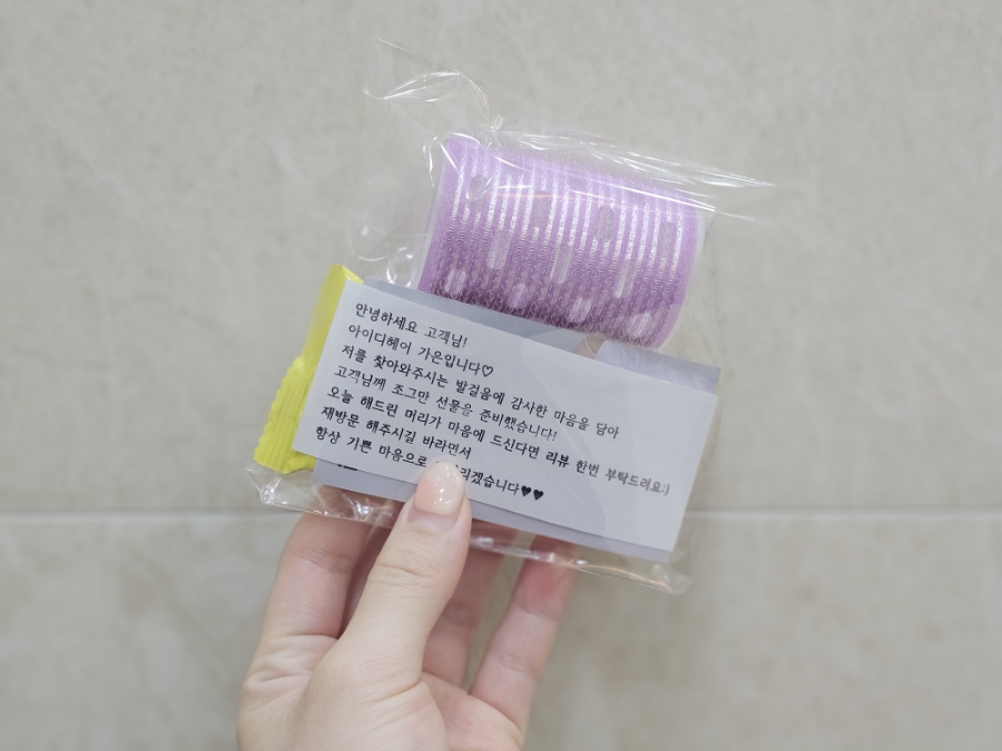 가은뷰티케어 이미지