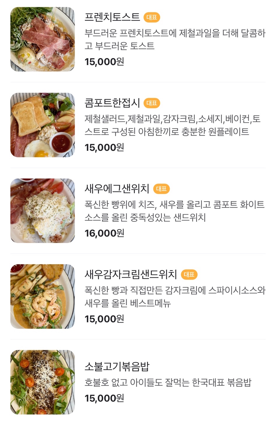 콤포트(COMPOT) 이미지