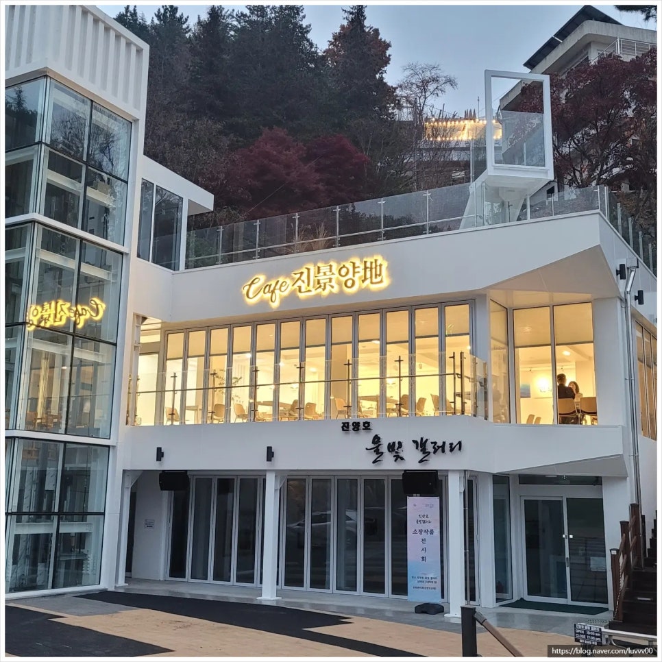 갤러리진경 이미지