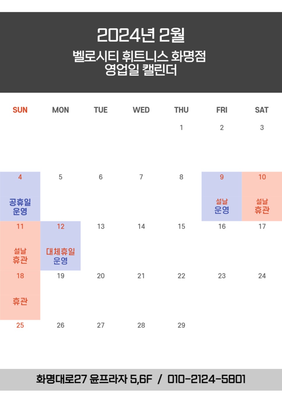 벨로시티화명 이미지