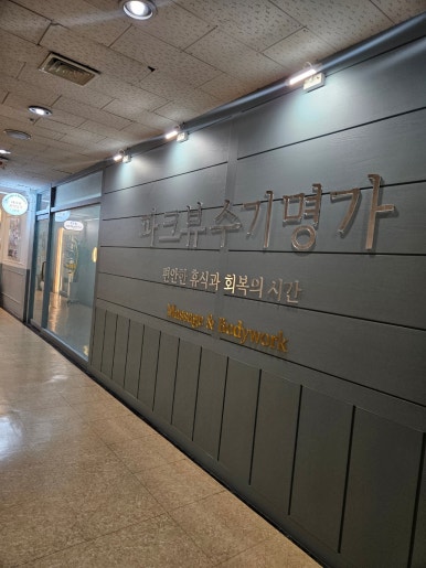 파크뷰스포츠 이미지