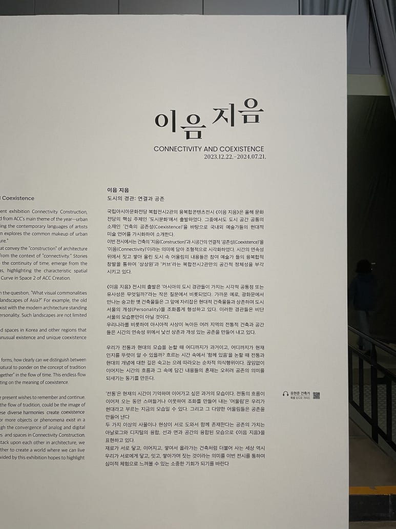 이음과지음 이미지