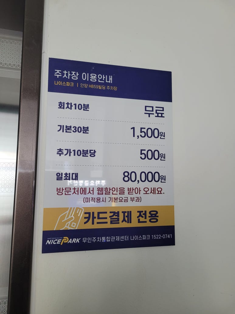 라온네일호계점 이미지
