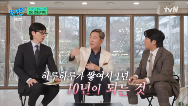 마음정신건강의학과 이미지
