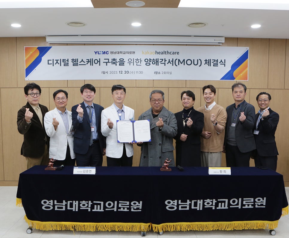 주식회사 스마트헬스 이미지