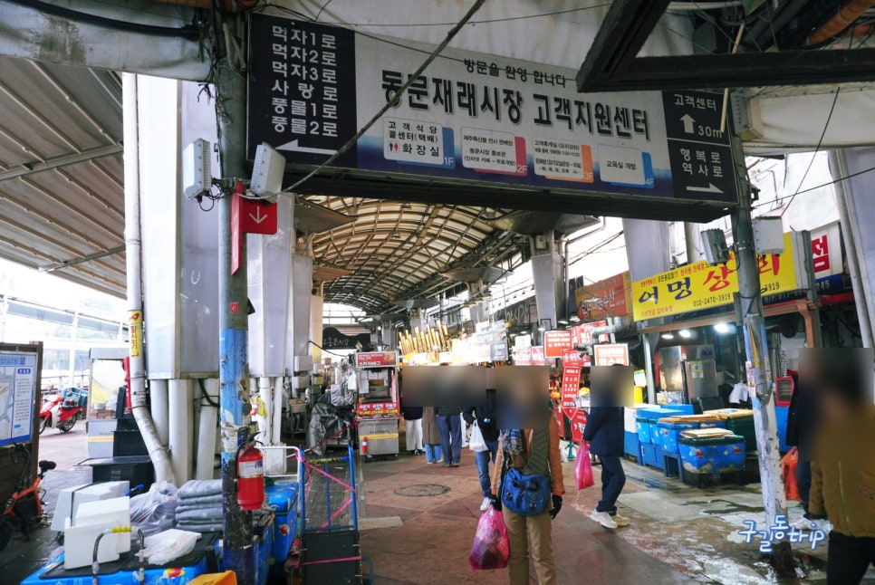 매콤달콤오일장떡볶이 이미지