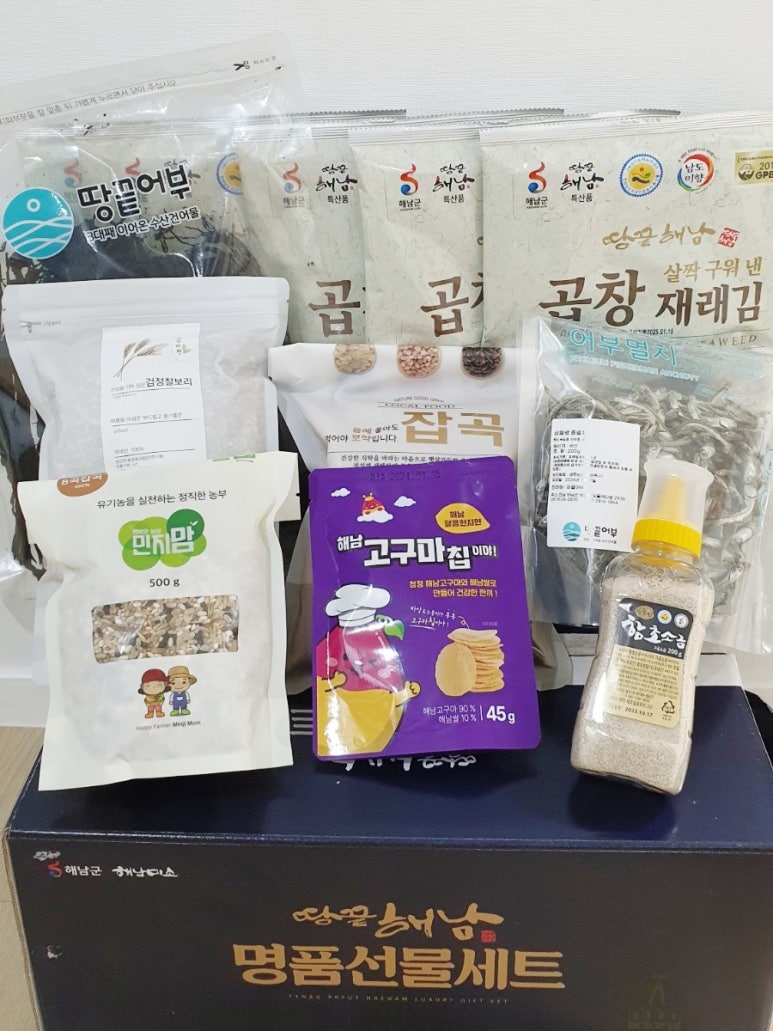 명품꾸러미 이미지