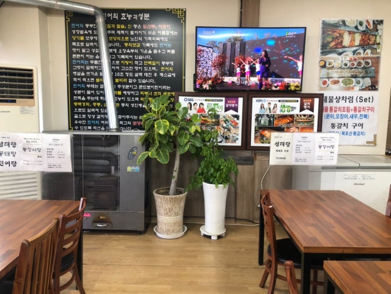 갈치명가 이미지
