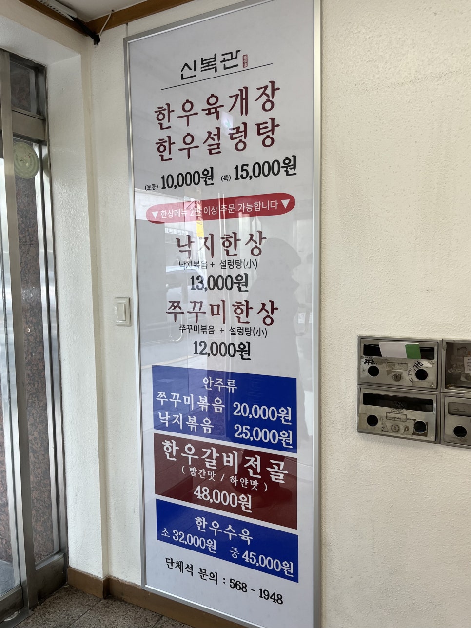 싸다김밥 강남역삼점 이미지