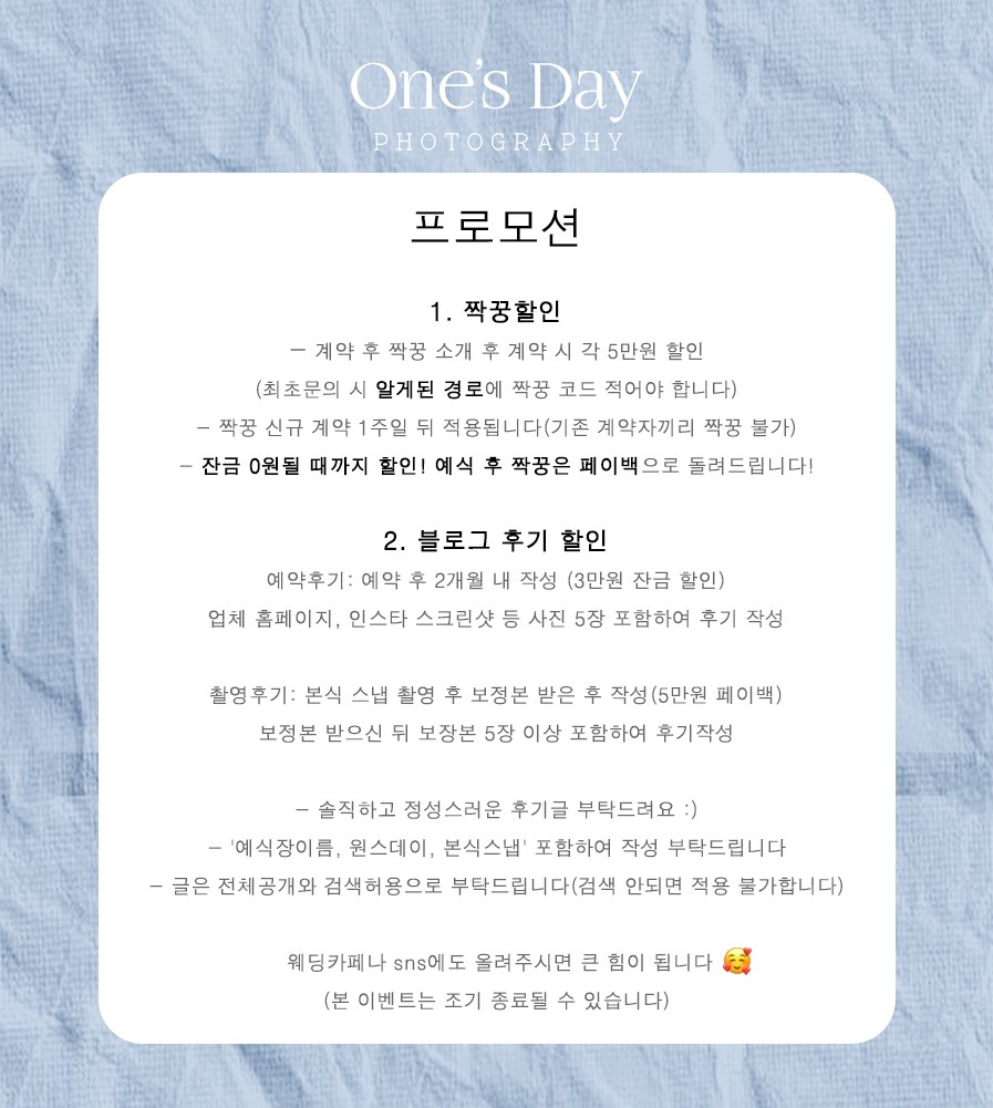 원스데이 이미지