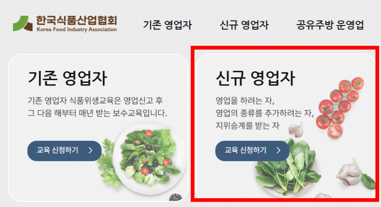 이수식품(주) 이미지