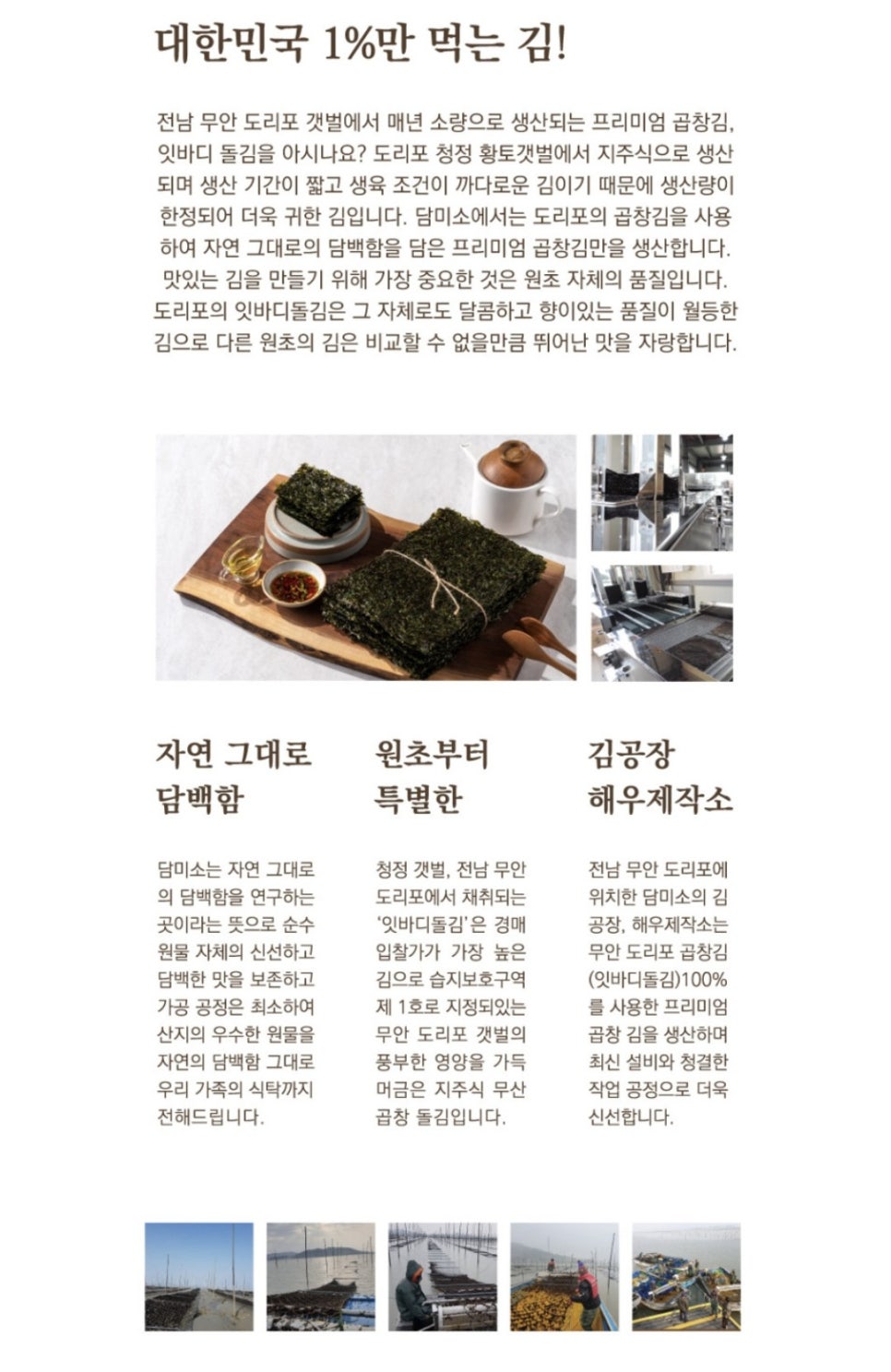담미소 이미지