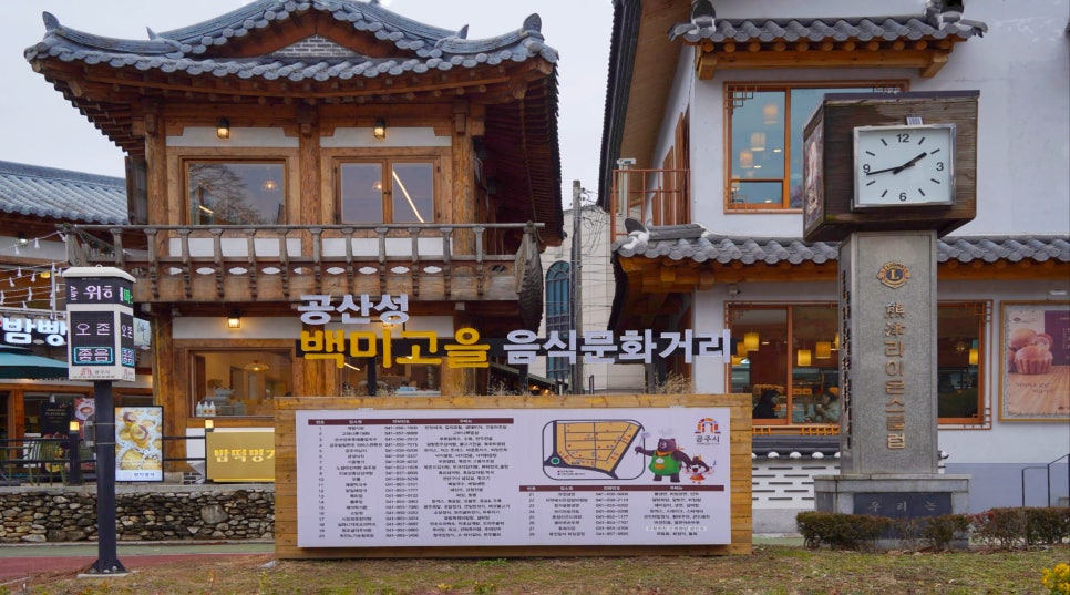 고을식당 이미지