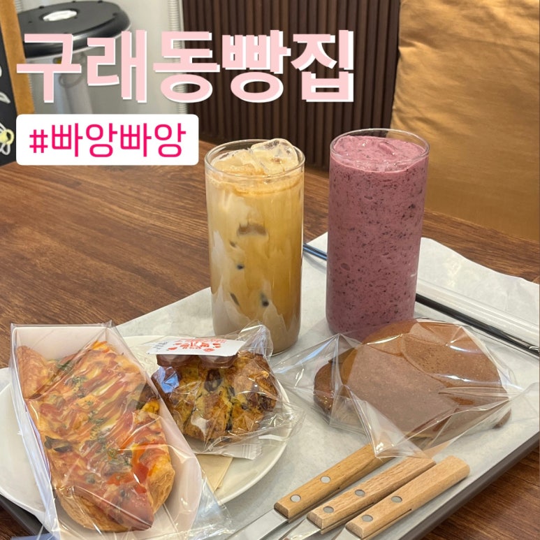빠앙빠앙 이미지