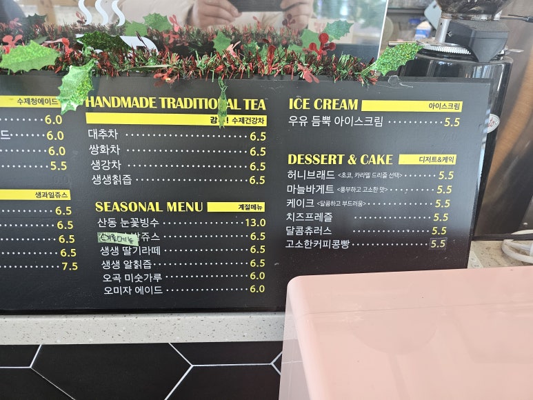 카페산동0157 이미지