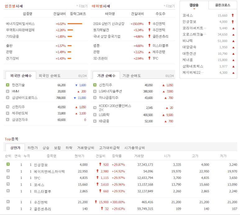 디에이치비전 이미지