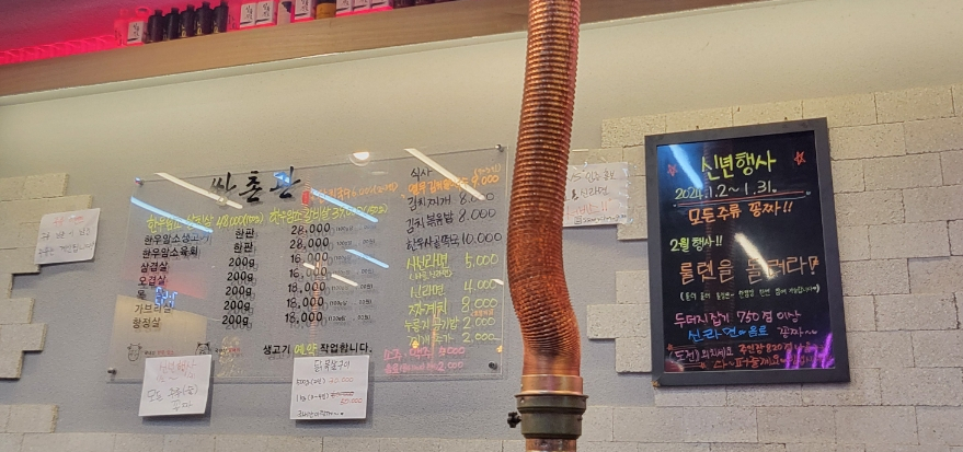 쌍촌관 이미지