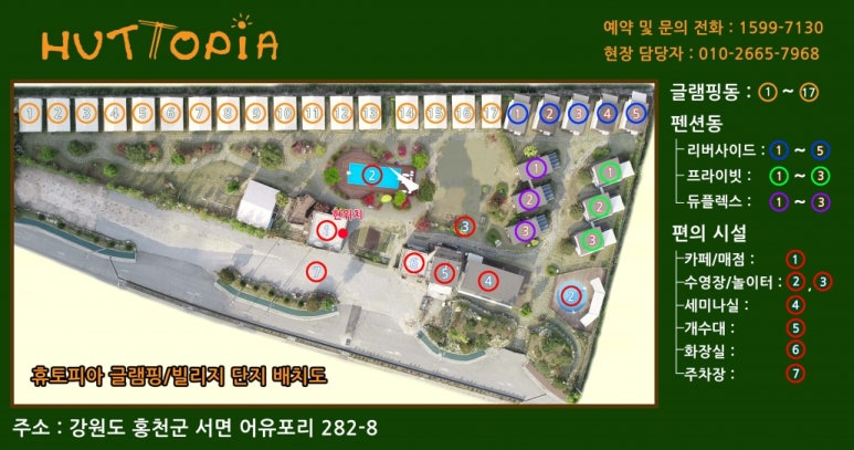 휴토피아 이미지