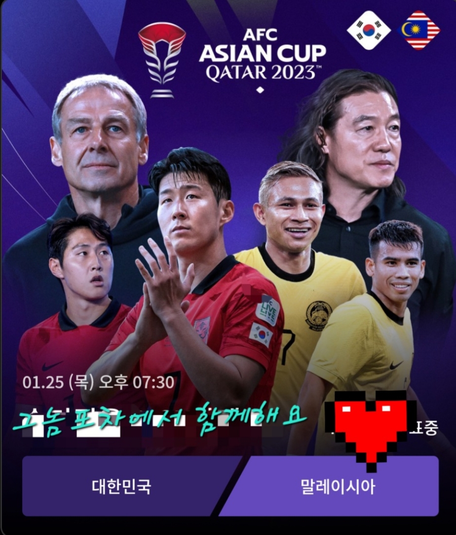 그놈포차 안동용상점 이미지
