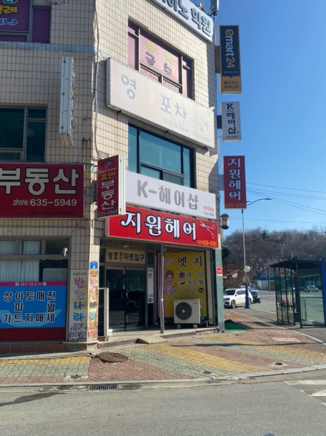 지음답례품 이미지