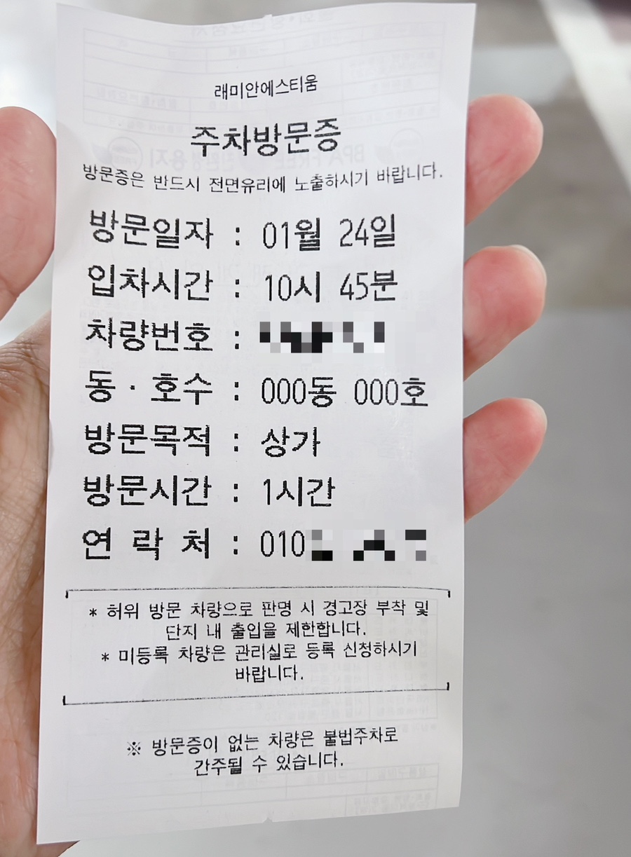 삼성키즈소아청소년과의원 이미지