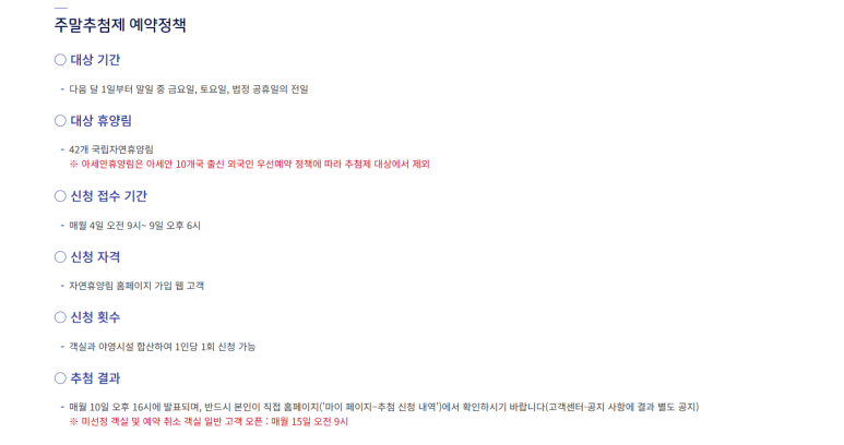 장보고마트 이미지