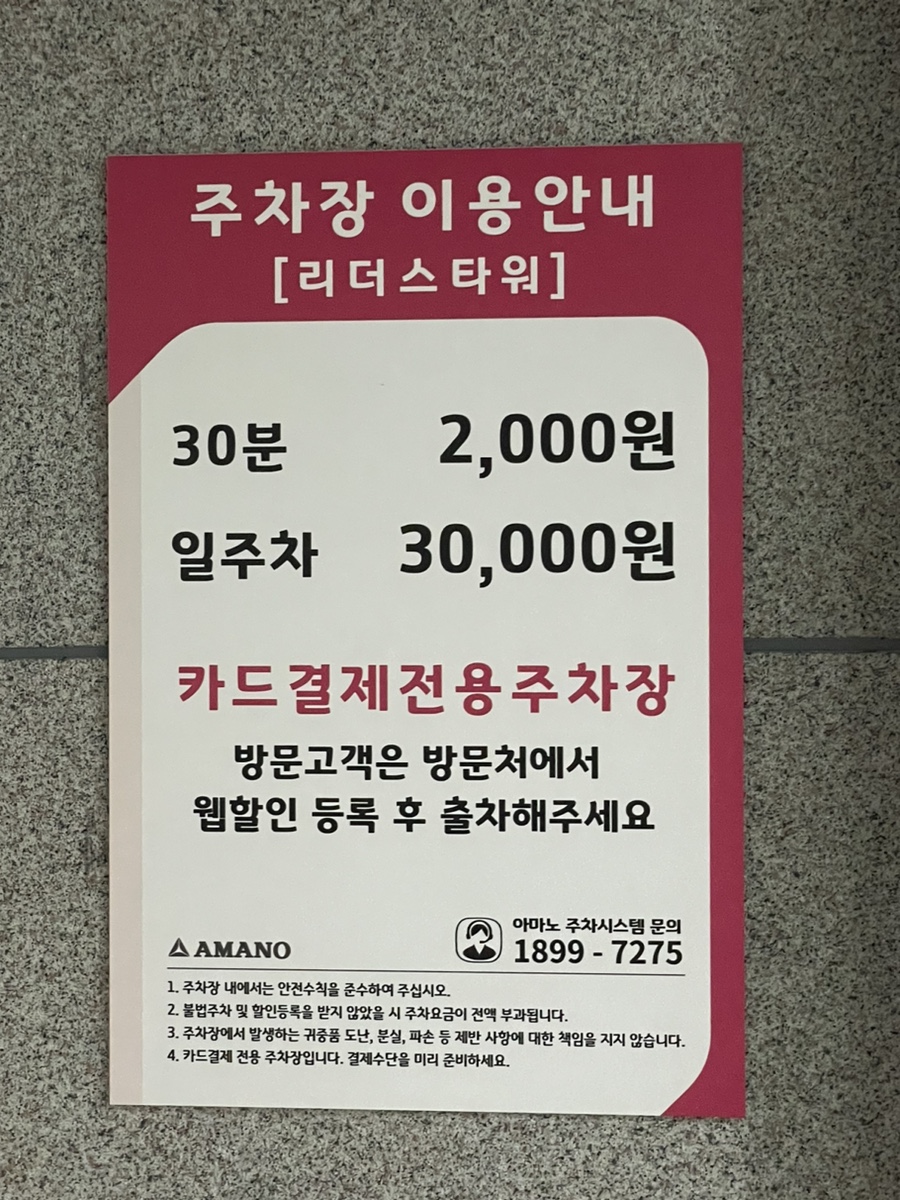 샐러리아다산점 이미지