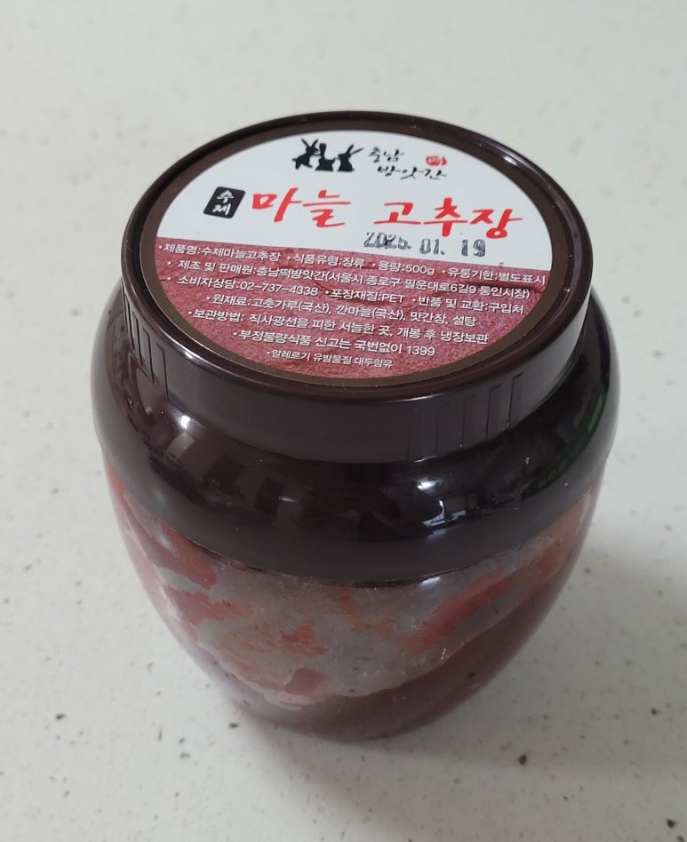 충남떡방앗간 이미지