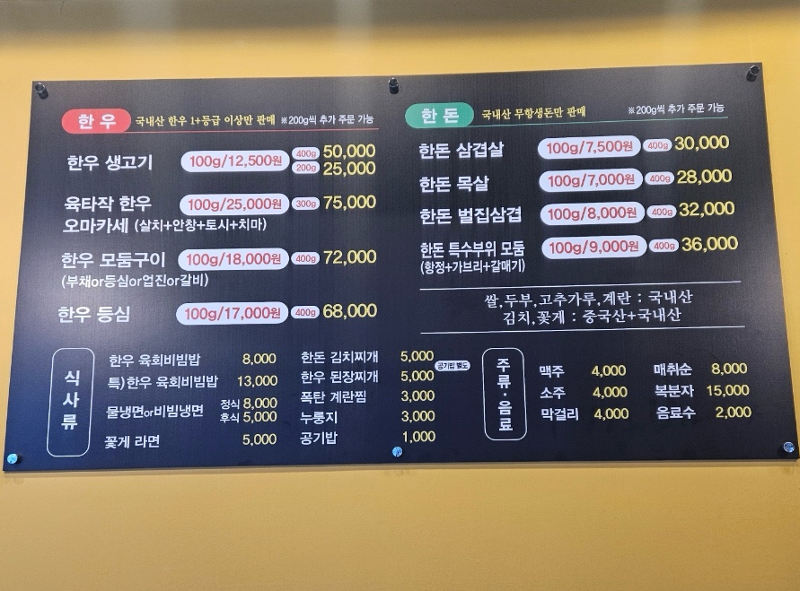 육타작 이미지