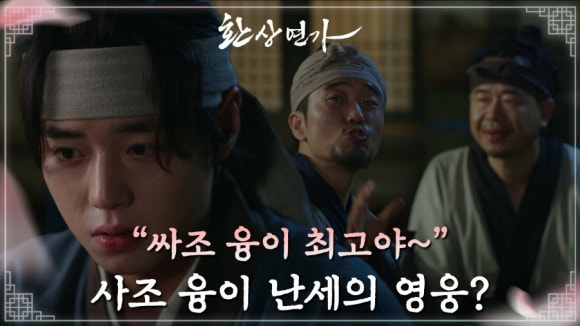 환상주민 이미지