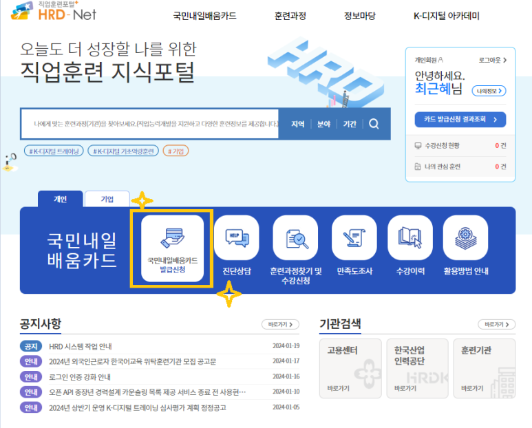 케어에듀연희요양보호사교육원 이미지