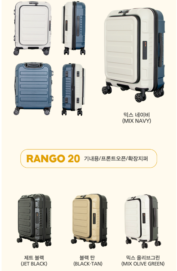 뮤토 pc 이미지