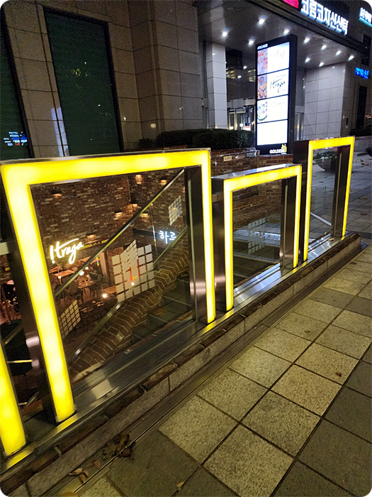 트라가 삼성점 이미지