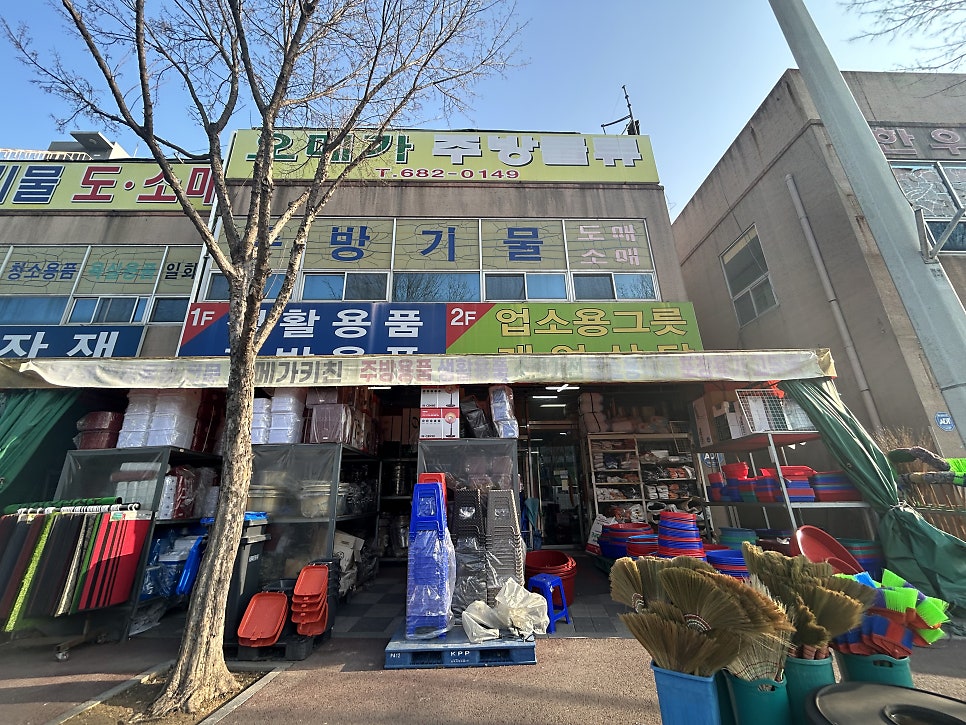 세하유통 이미지