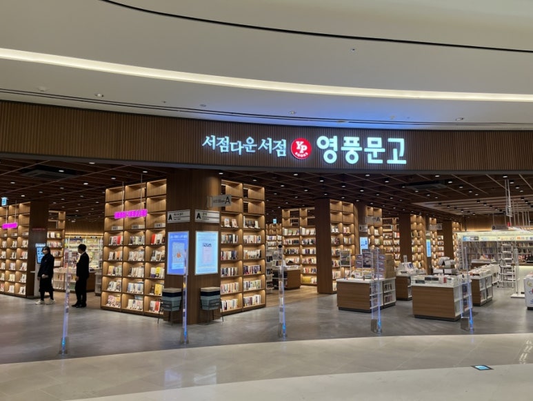 그랜드문고 이미지
