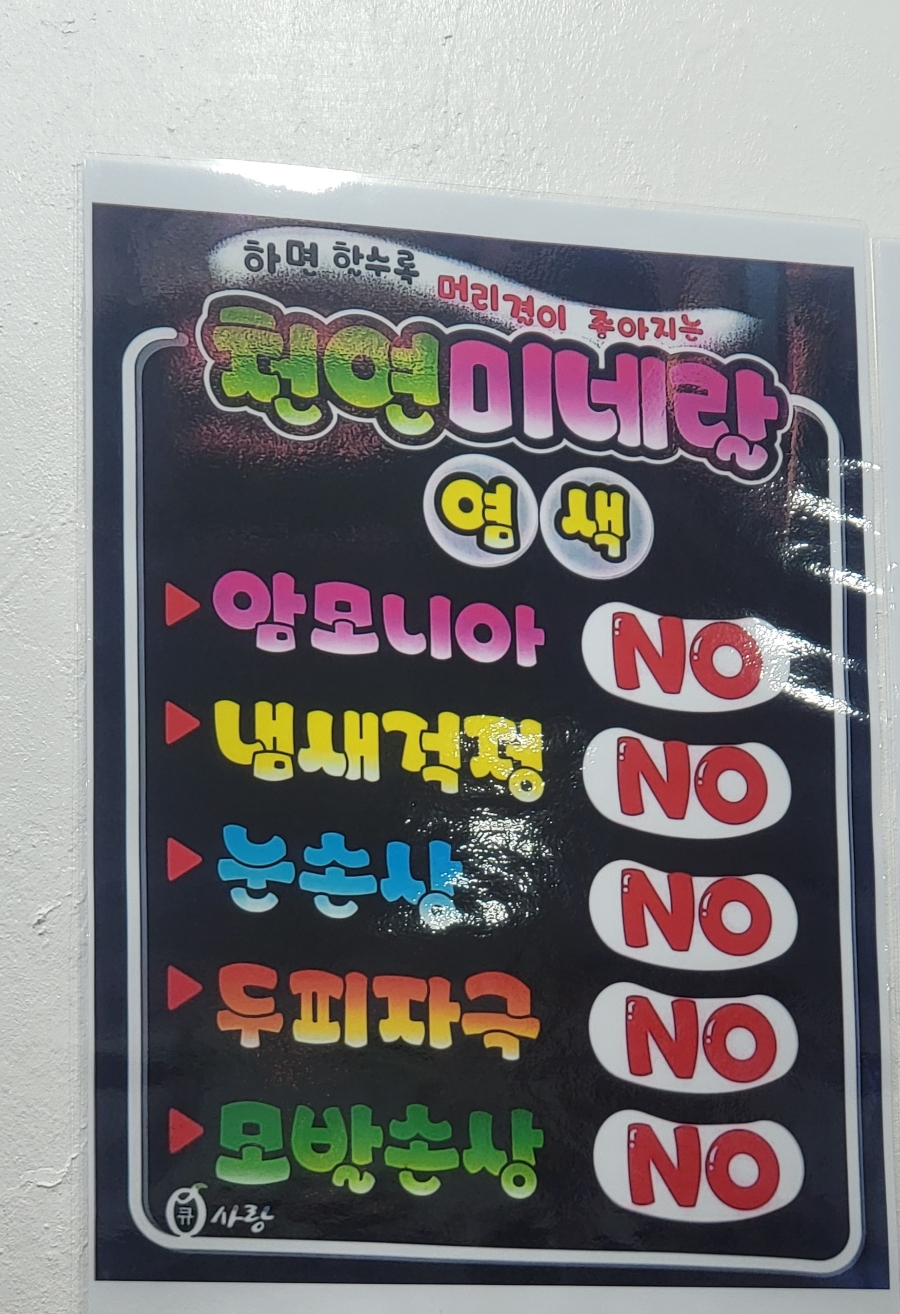 큐사랑금천 이미지