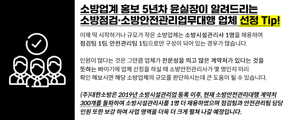 단원종합관리 이미지