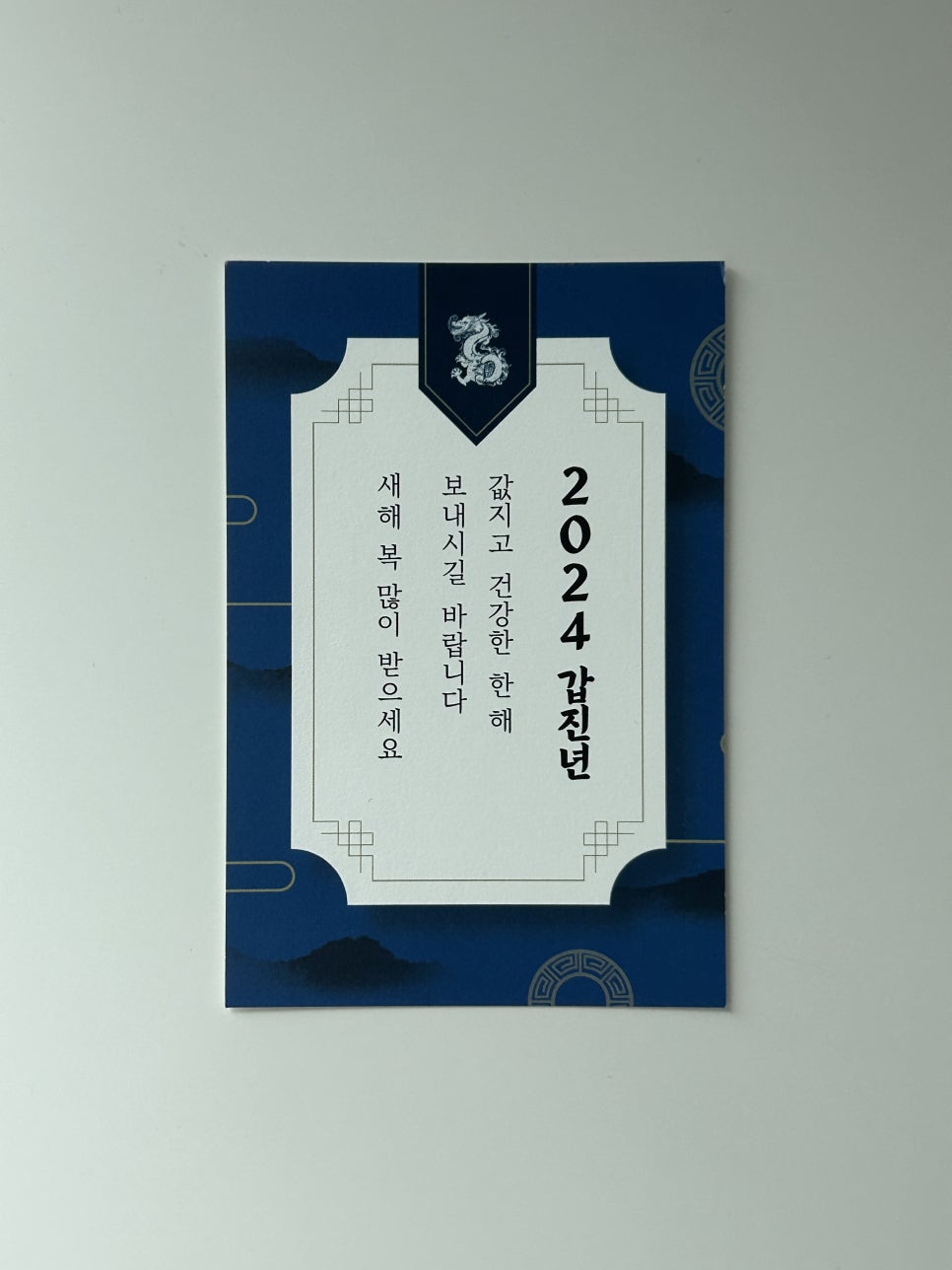 마니다믐 이미지
