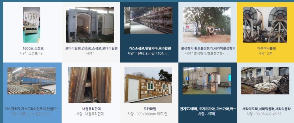 보은이엔지 이미지