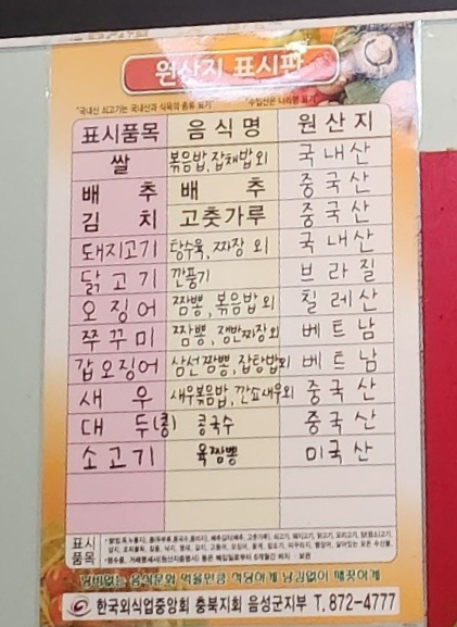 신명가 이미지