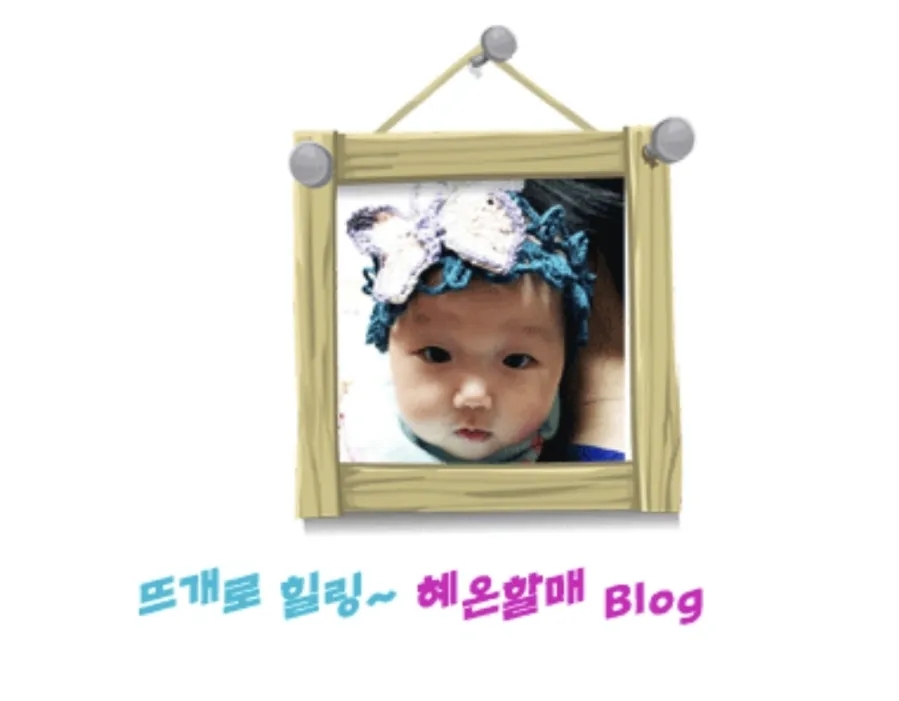 해남청정농산물 이미지